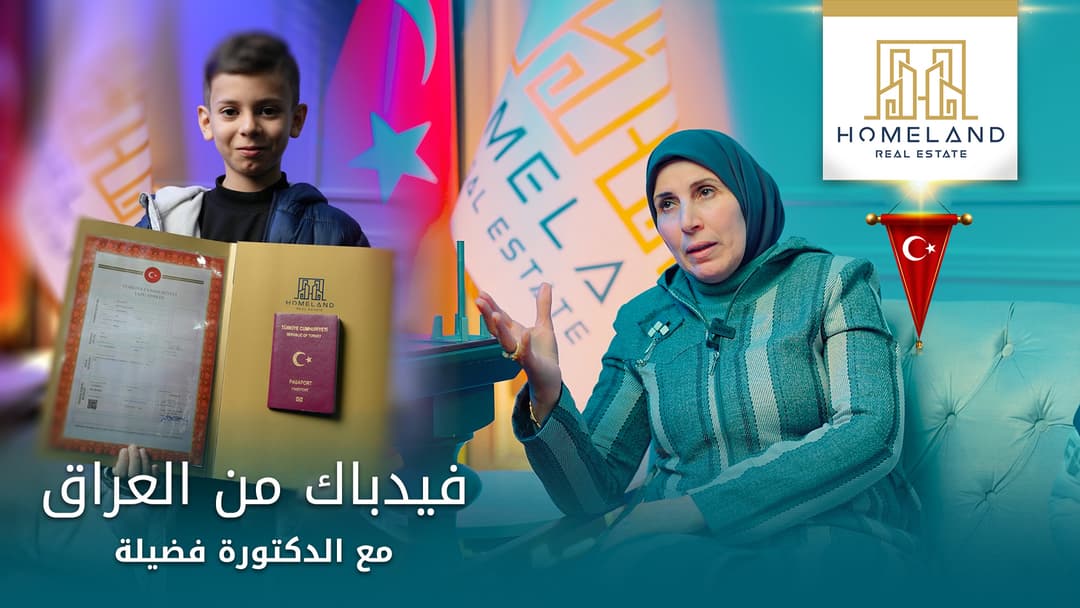 د. فضيلة